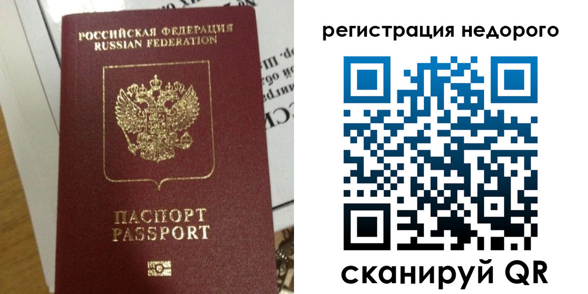 форма 3 в Нарьян-Маре