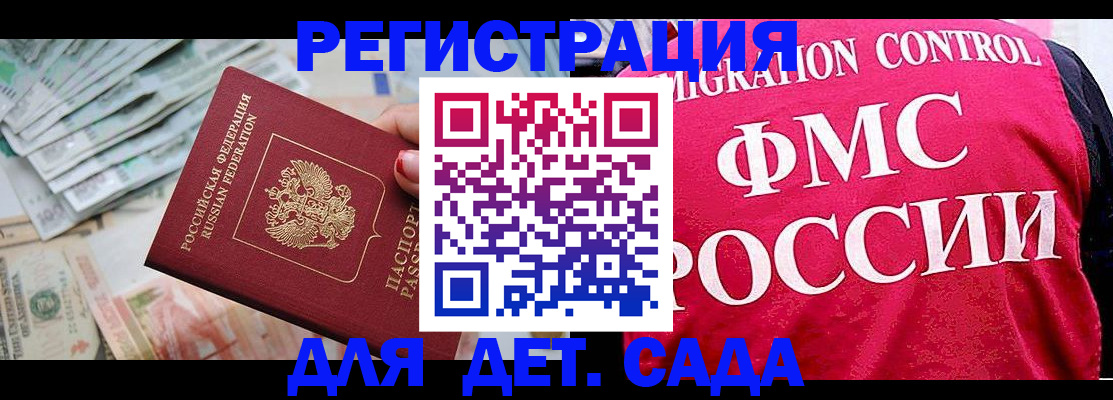пропишу в квартире в Нарьян-Маре