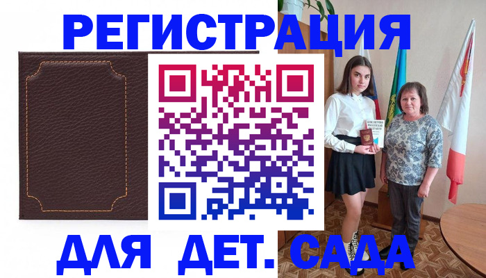 пропишу в квартире в Нарьян-Маре